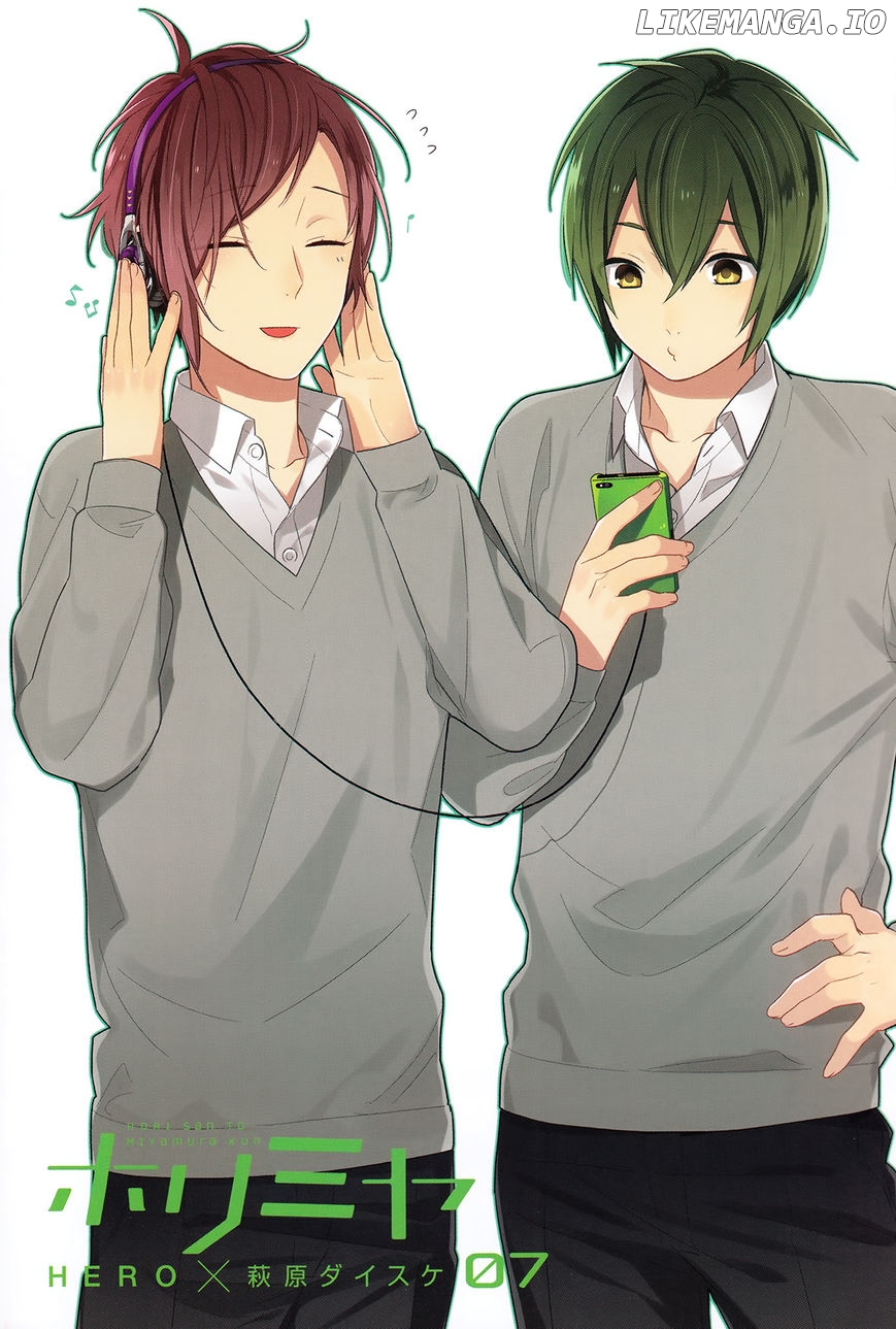 Horimiya, Chapter 50.5 image 03